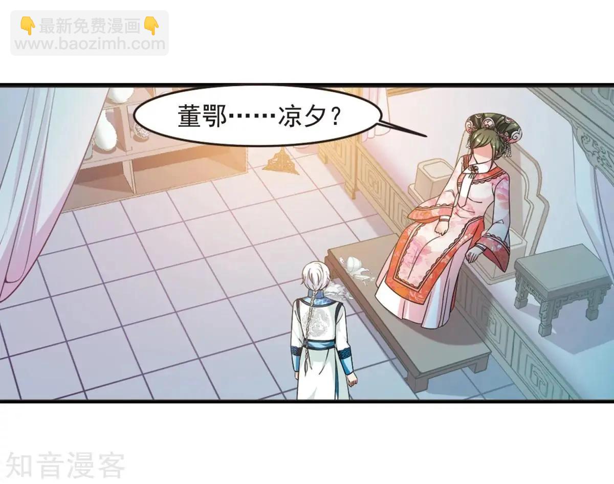 第162话2 母子相处2-第191话