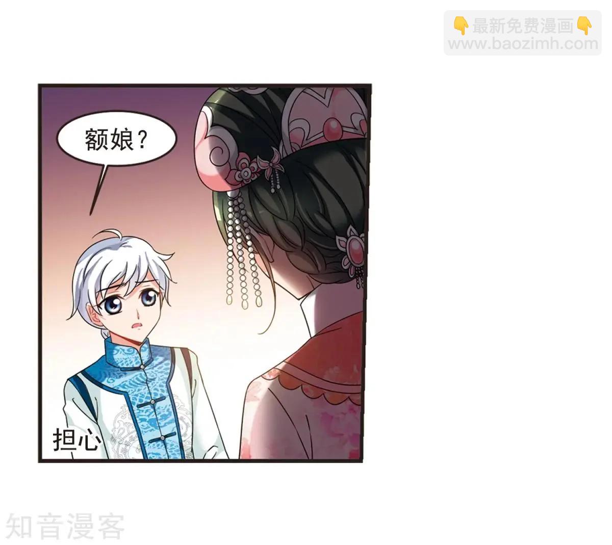 第162话2 母子相处2-第191话