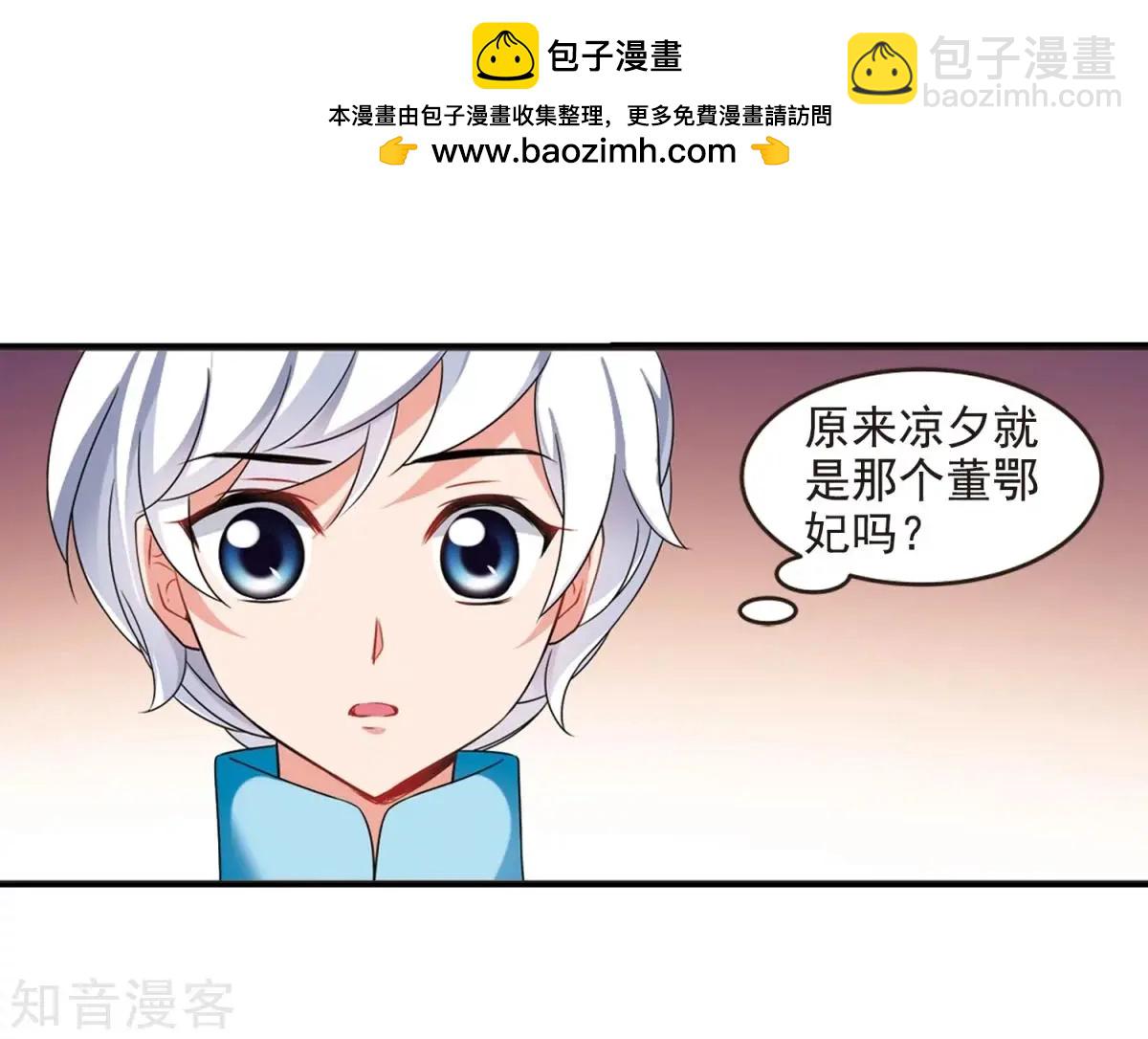 第162话2 母子相处2-第191话