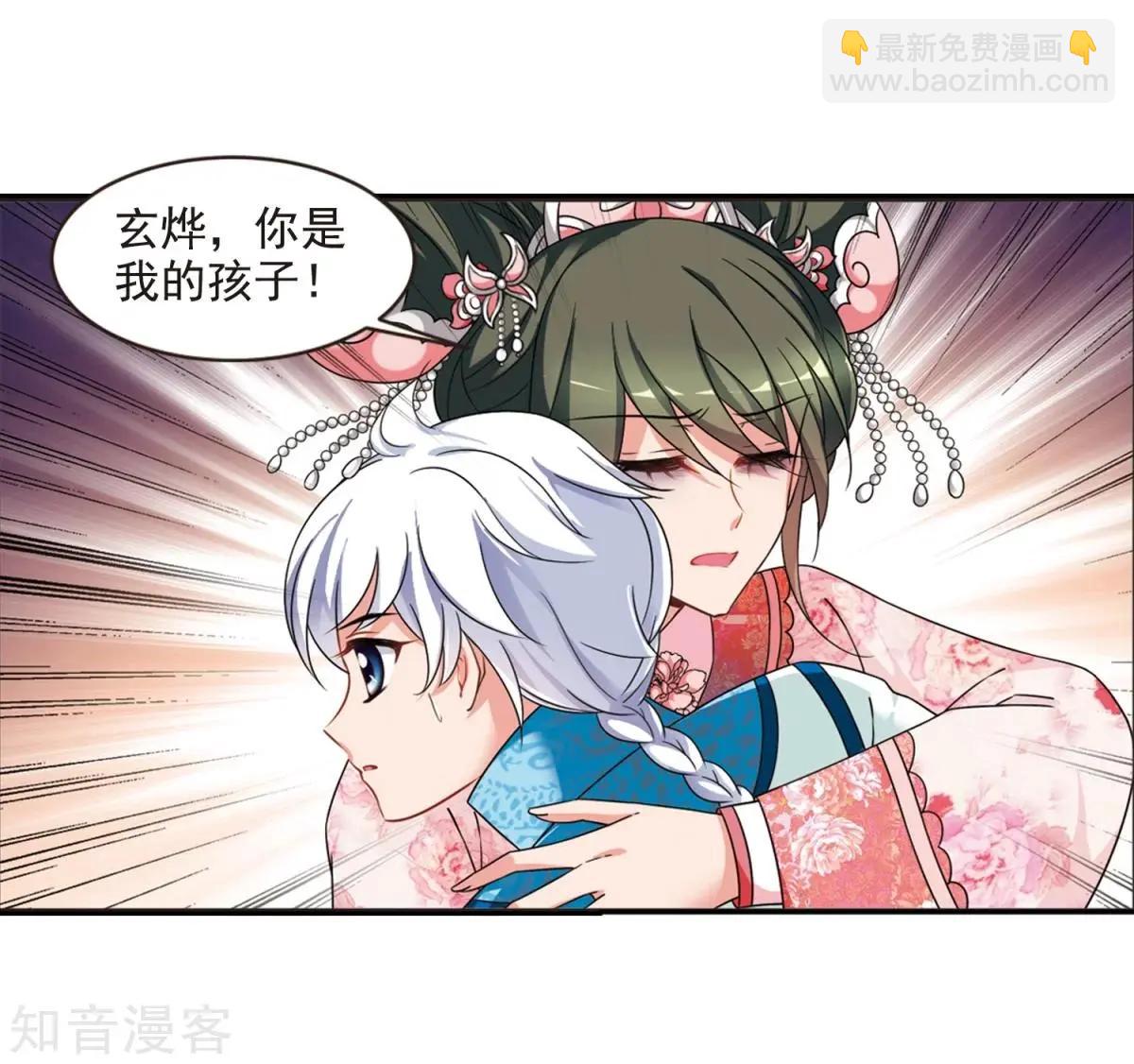 第162话2 母子相处2-第191话