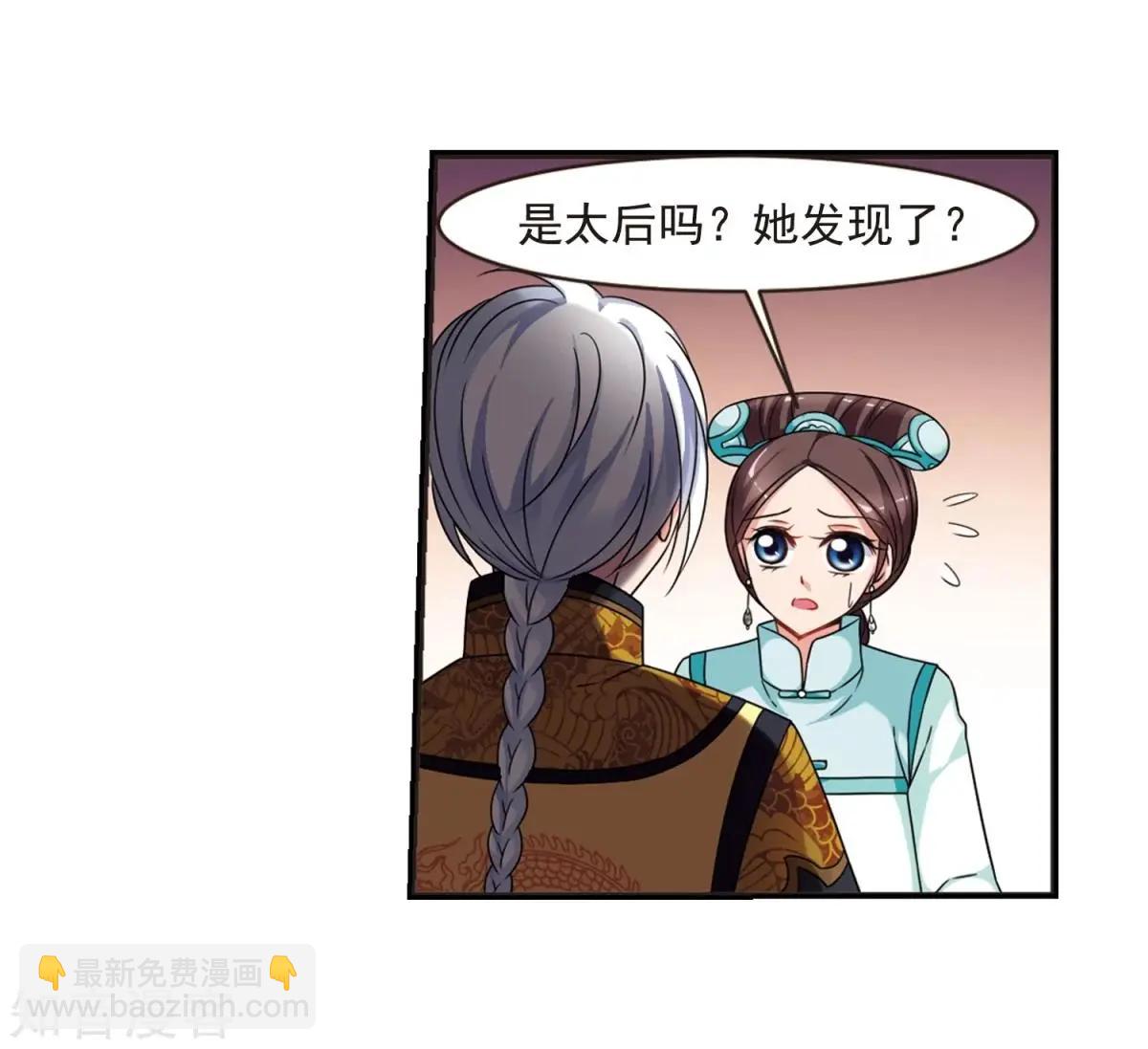 第162话2 母子相处2-第191话