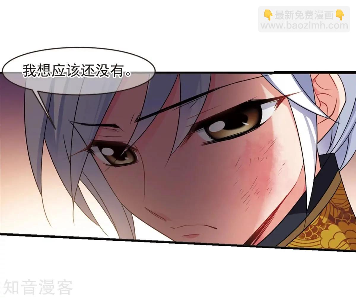 第162话2 母子相处2-第191话