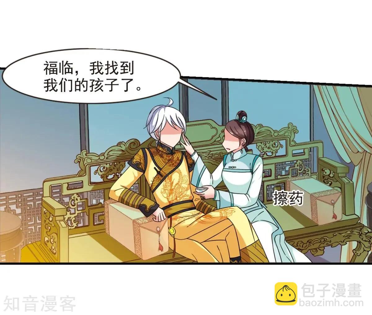 第162话2 母子相处2-第191话