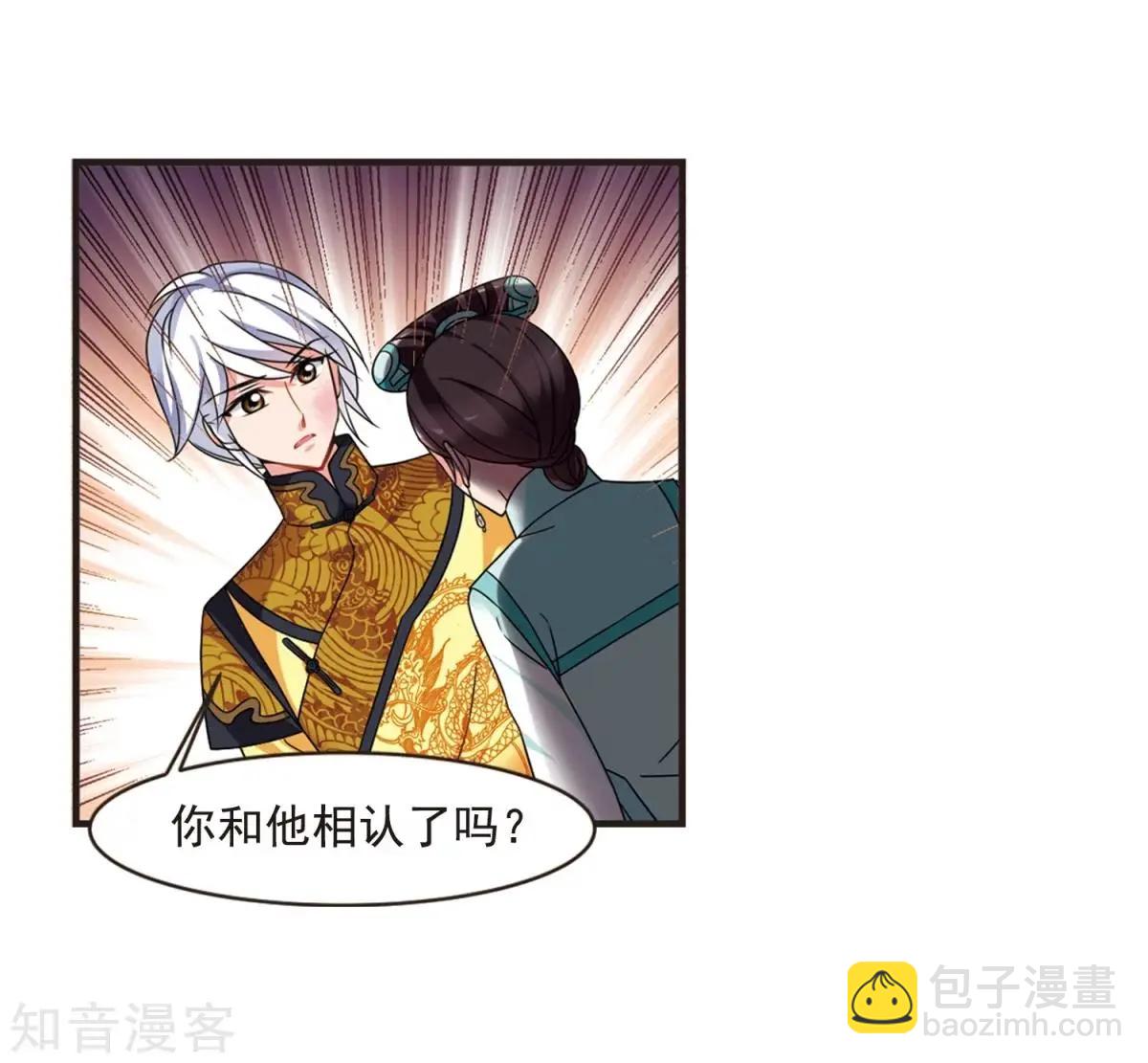 第162话2 母子相处2-第191话