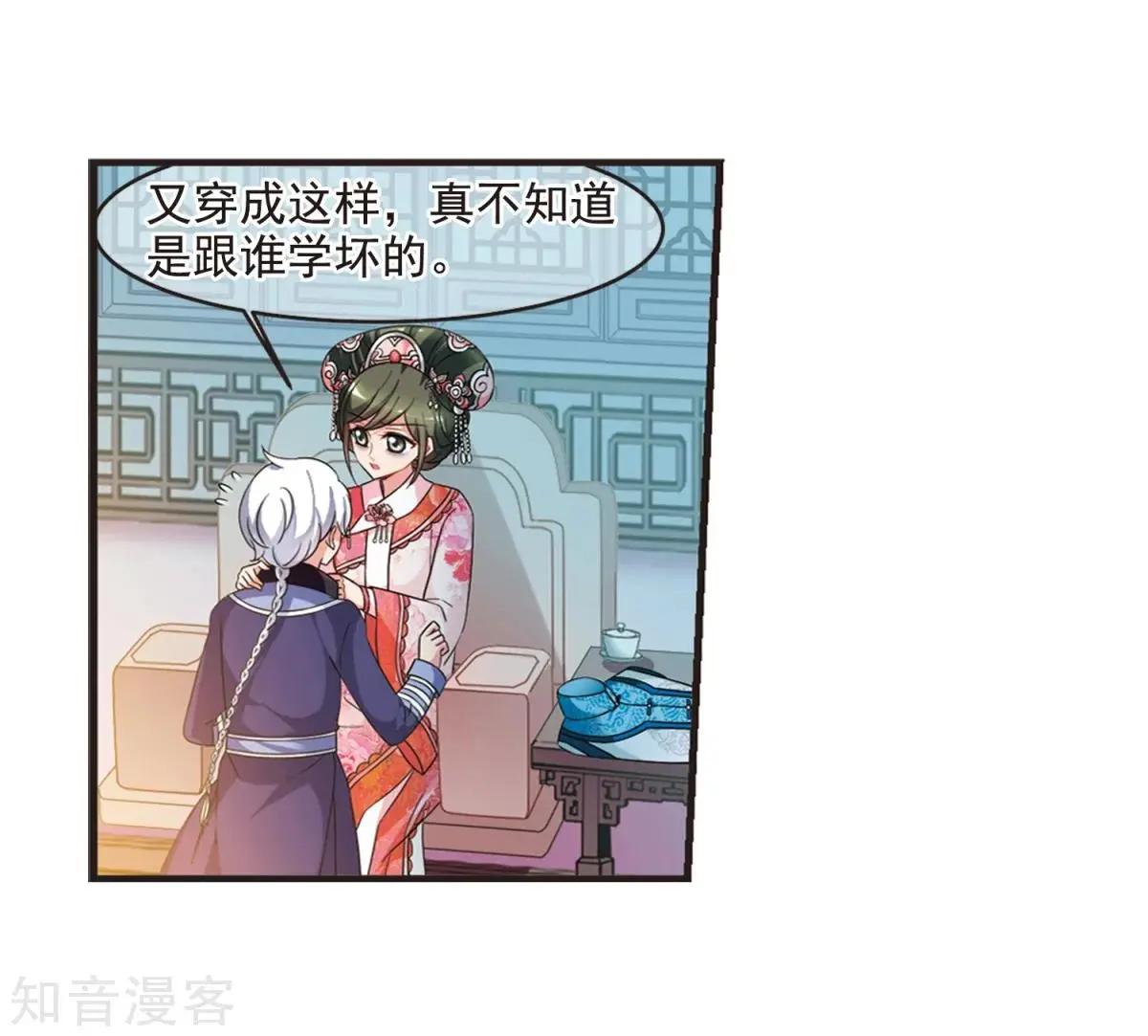 第162话2 母子相处2-第191话