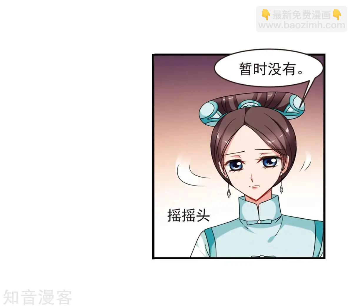 第162话2 母子相处2-第191话