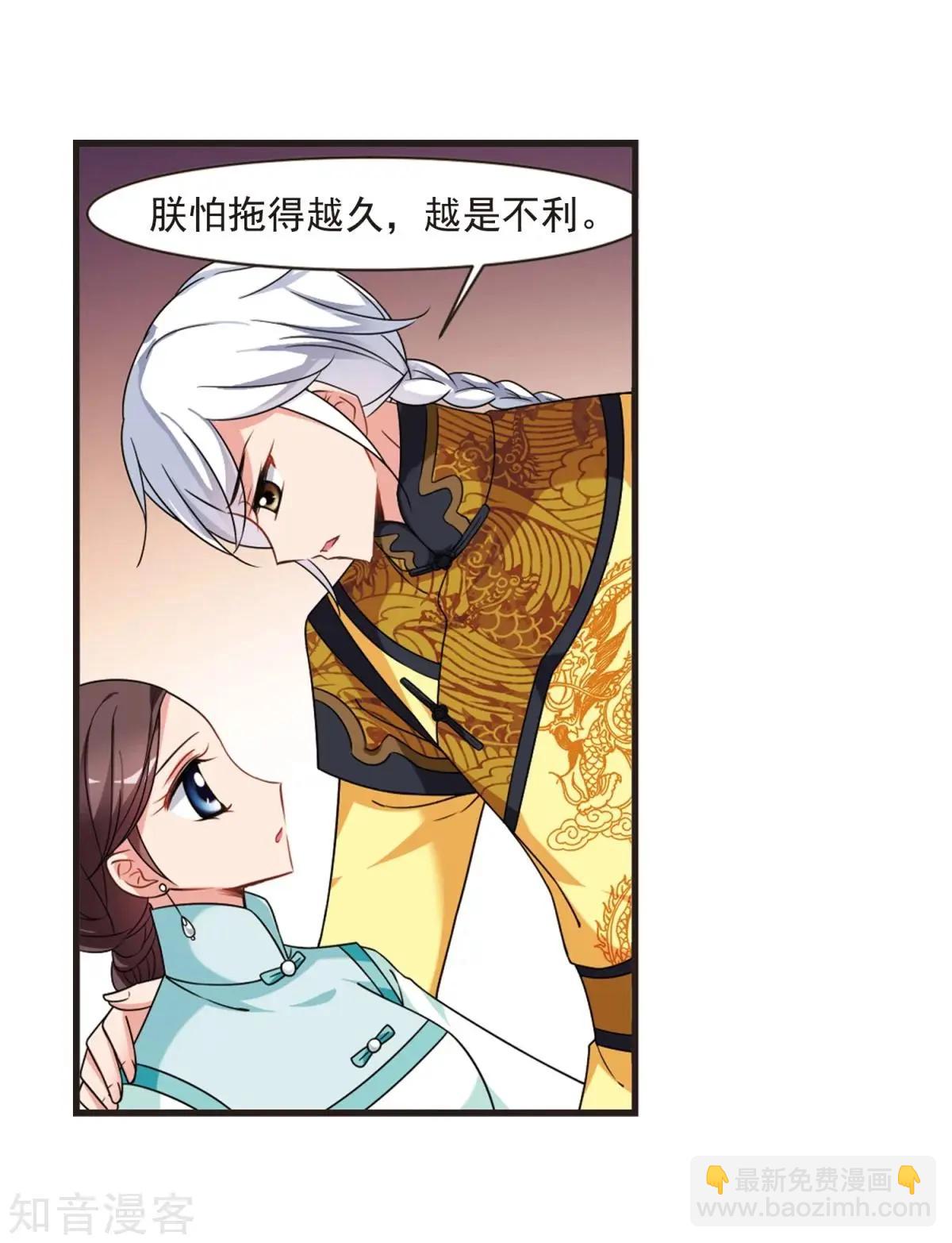 第162话2 母子相处2-第191话