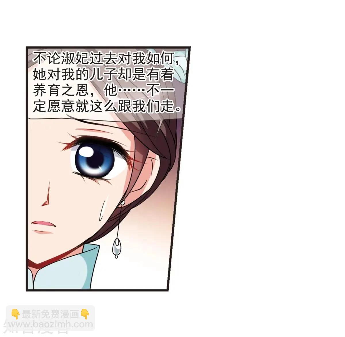 第162话2 母子相处2-第191话