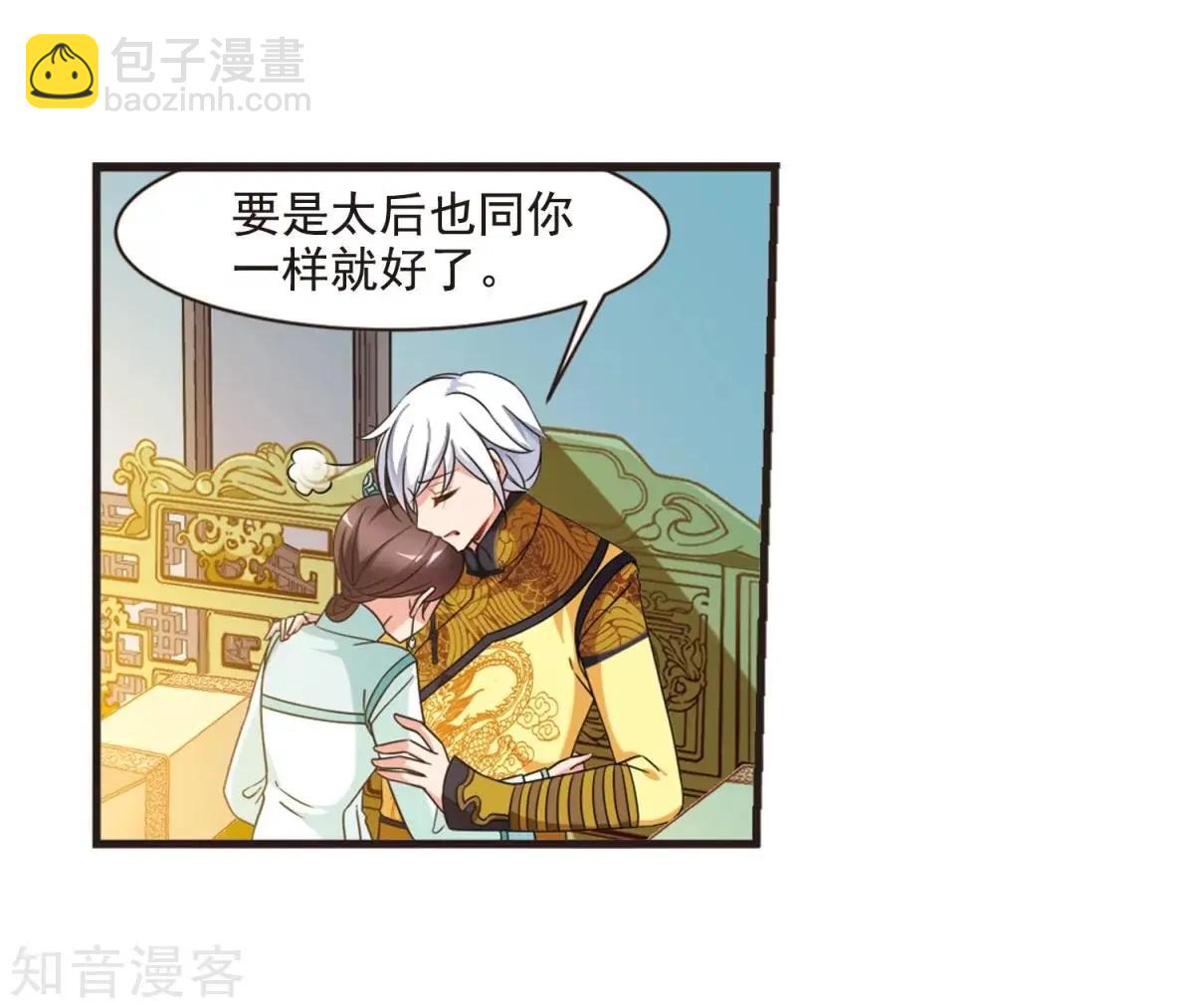 第162话2 母子相处2-第191话