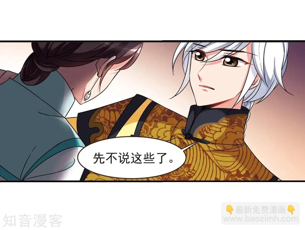 第162话2 母子相处2-第191话