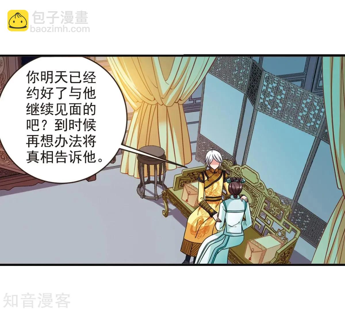 第162话2 母子相处2-第191话