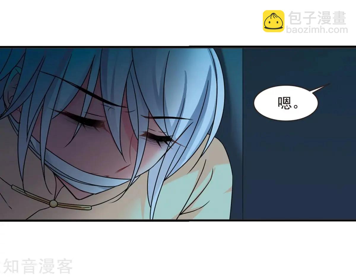 第162话2 母子相处2-第191话