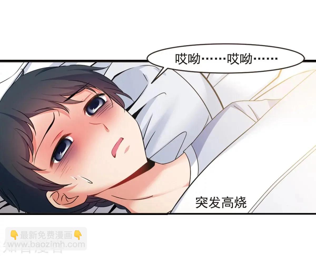 第162话2 母子相处2-第191话