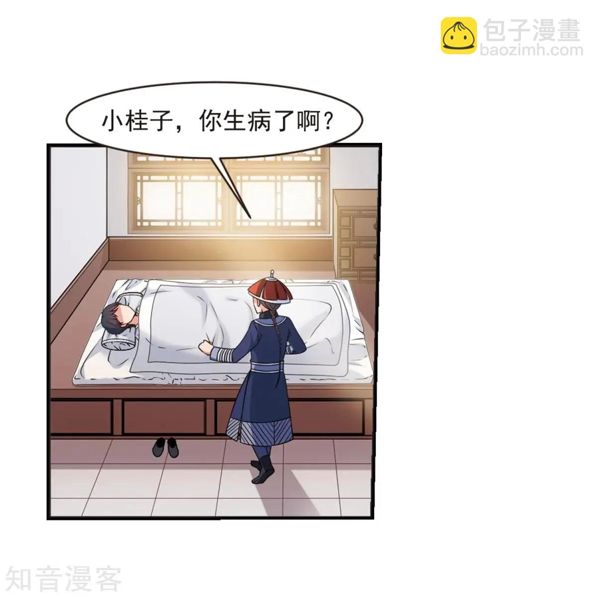 第162话2 母子相处2-第191话