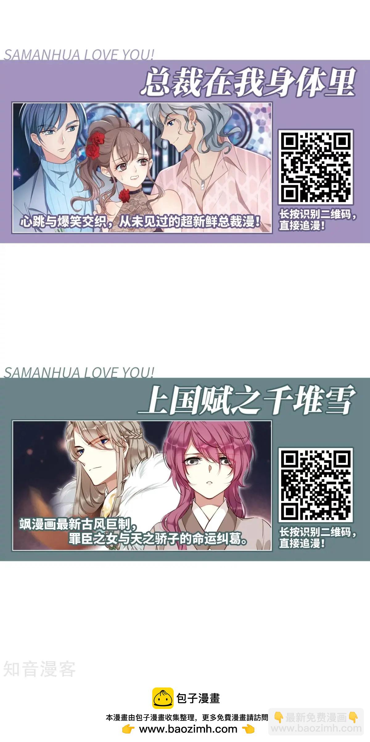 第162话2 母子相处2-第191话