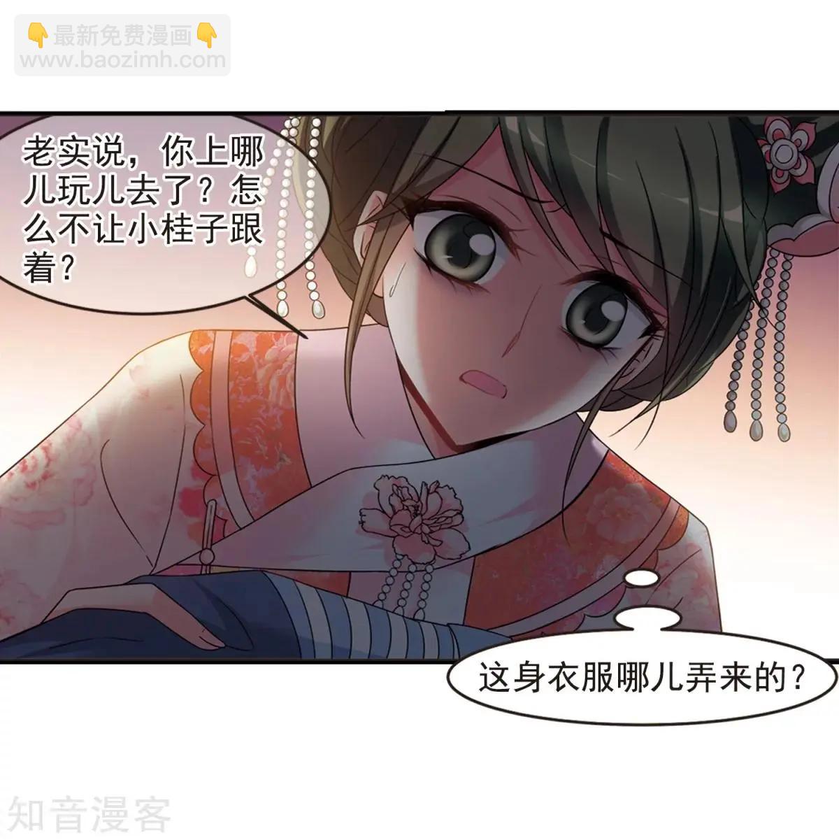 第162话2 母子相处2-第191话