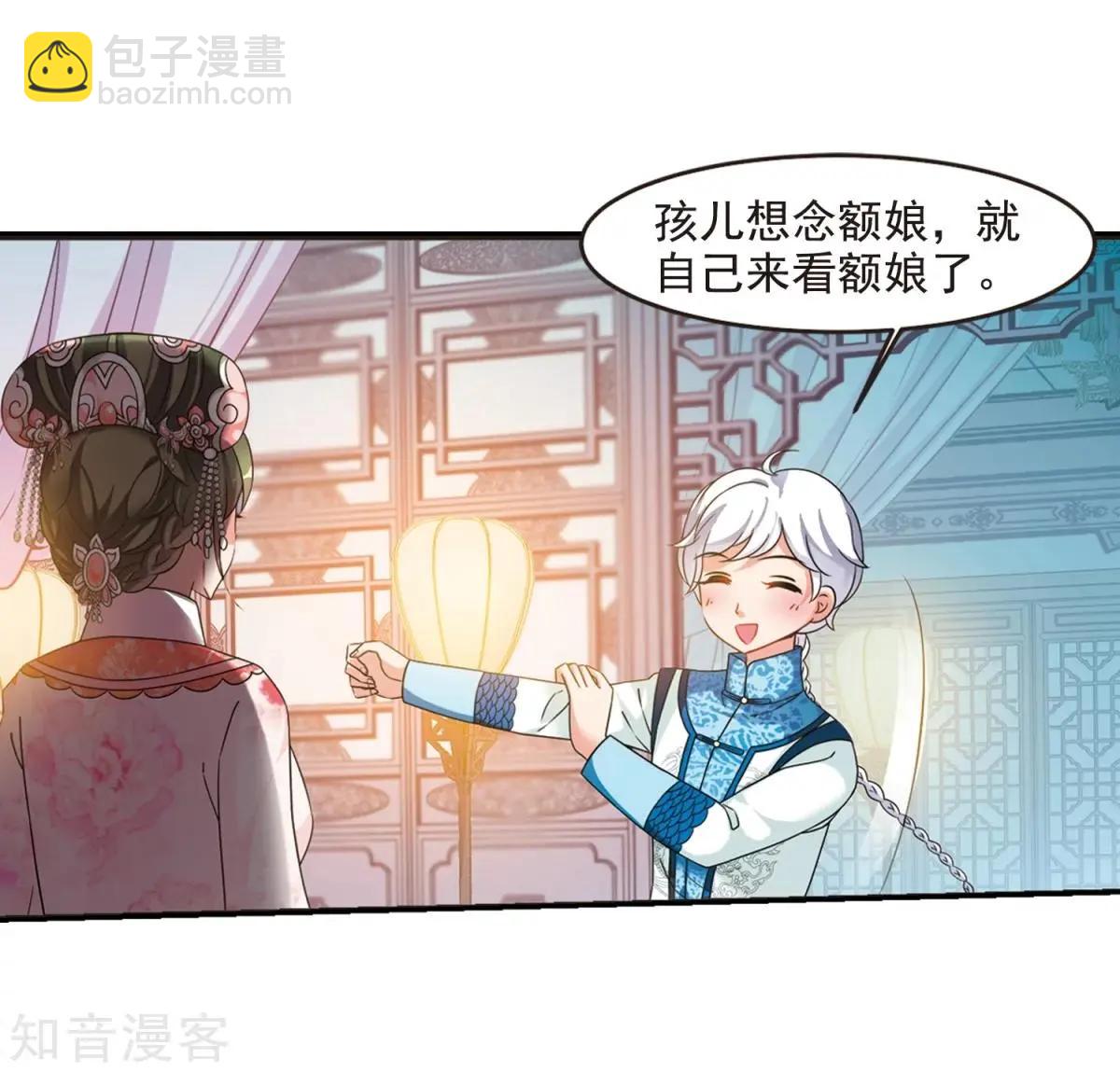 第162话2 母子相处2-第191话