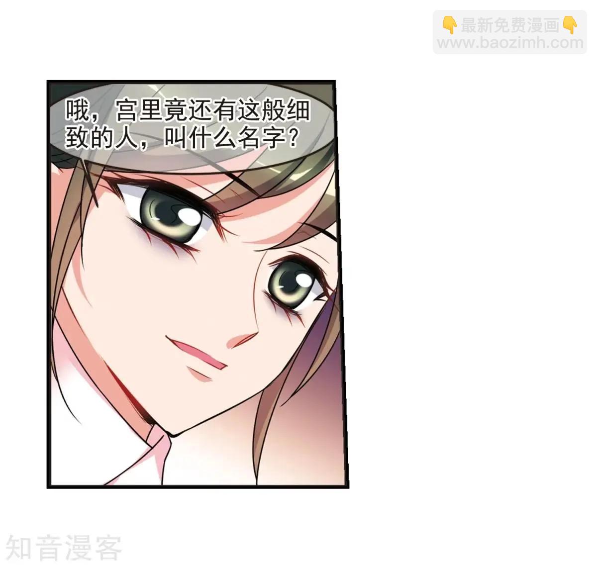 第162话2 母子相处2-第191话