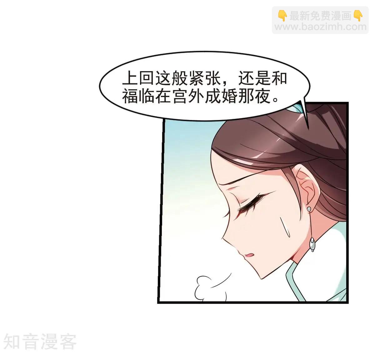 第163话2 疫病流行2-第193话