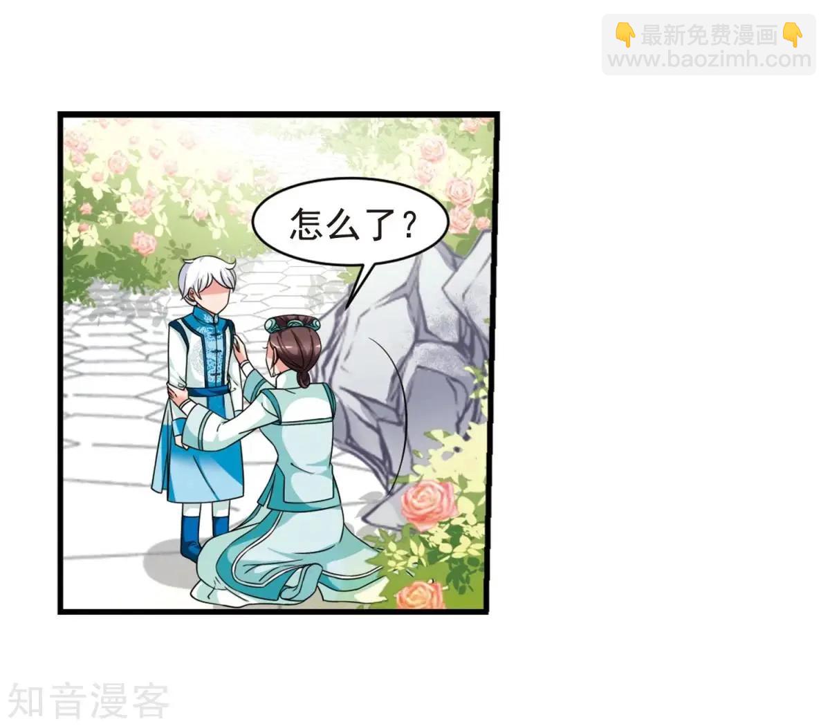 第163话2 疫病流行2-第193话