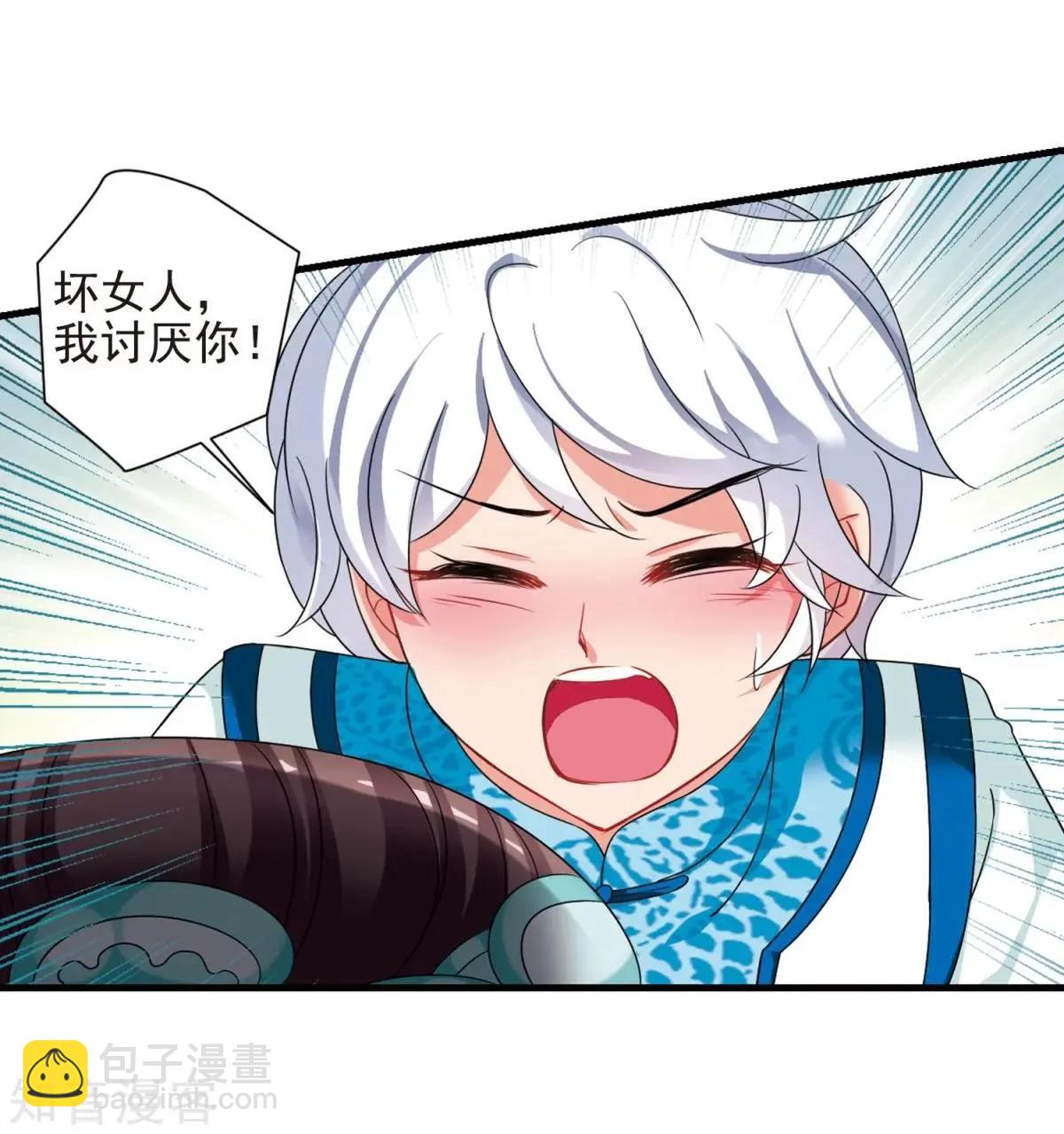 第163话2 疫病流行2-第193话