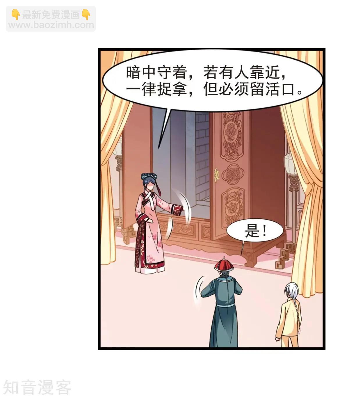 第163话2 疫病流行2-第193话