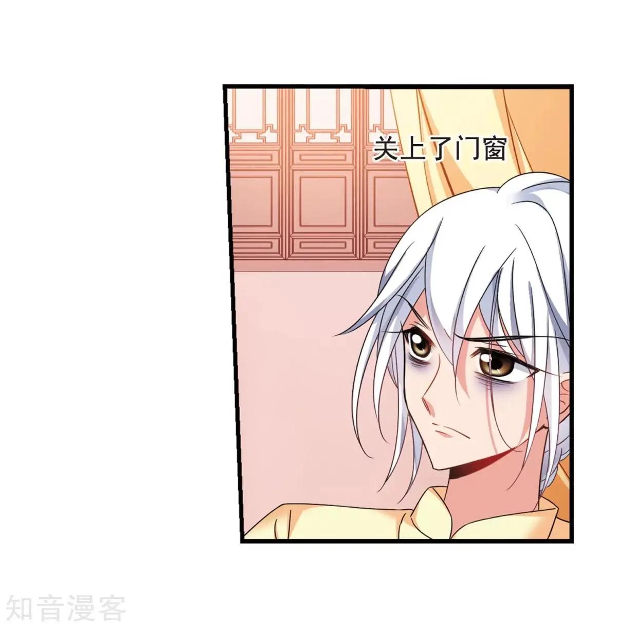 第163话2 疫病流行2-第193话