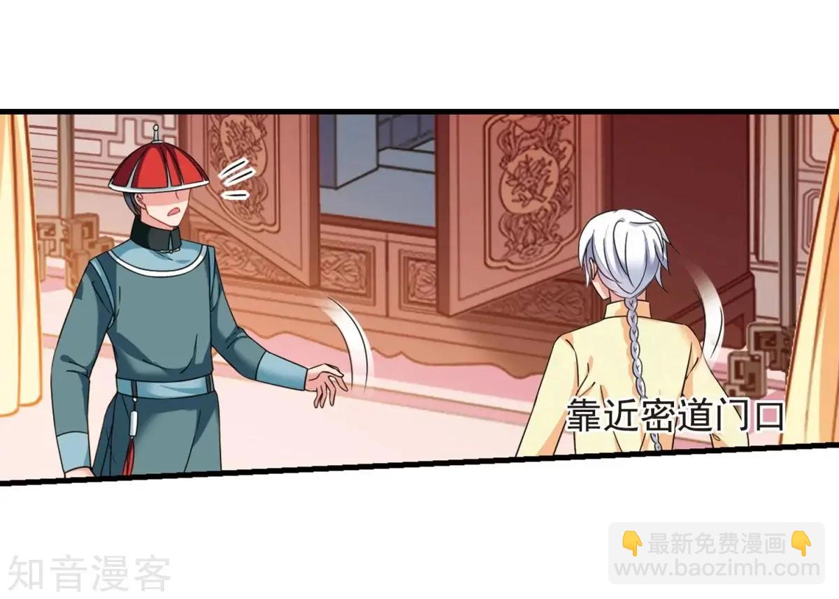 第163话2 疫病流行2-第193话