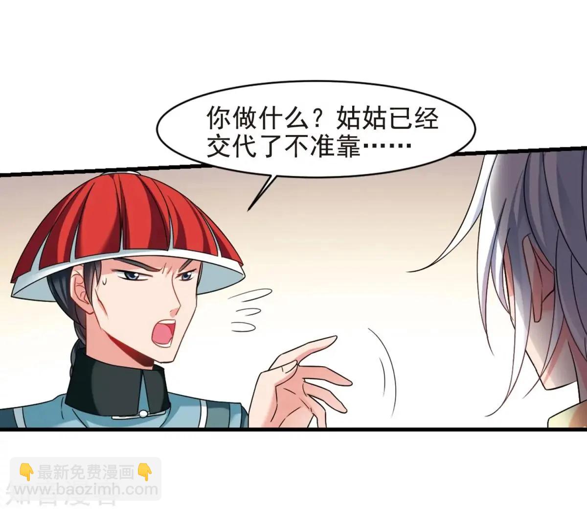 第163话2 疫病流行2-第193话