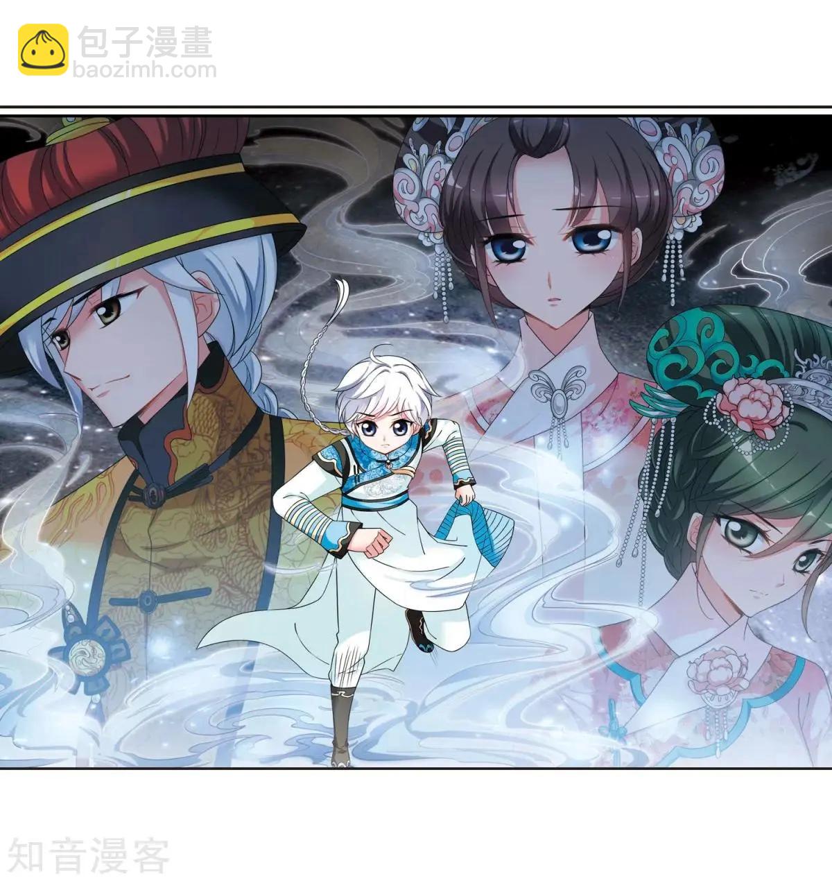 第163话2 疫病流行2-第193话