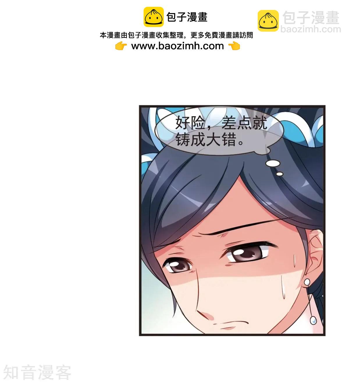 第163话2 疫病流行2-第193话