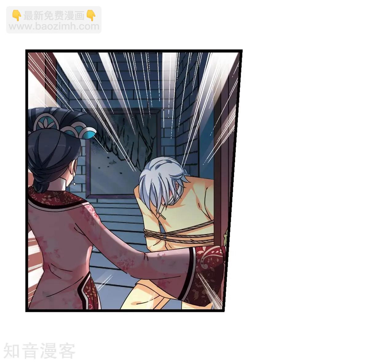 第163话2 疫病流行2-第193话