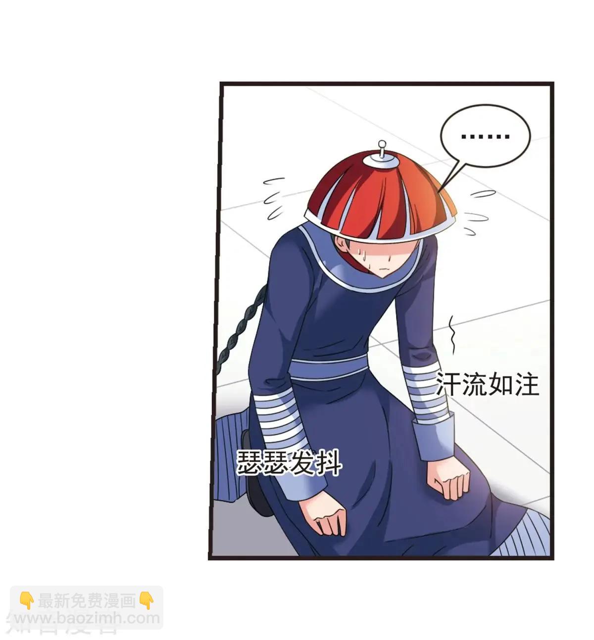 第163话2 疫病流行2-第193话