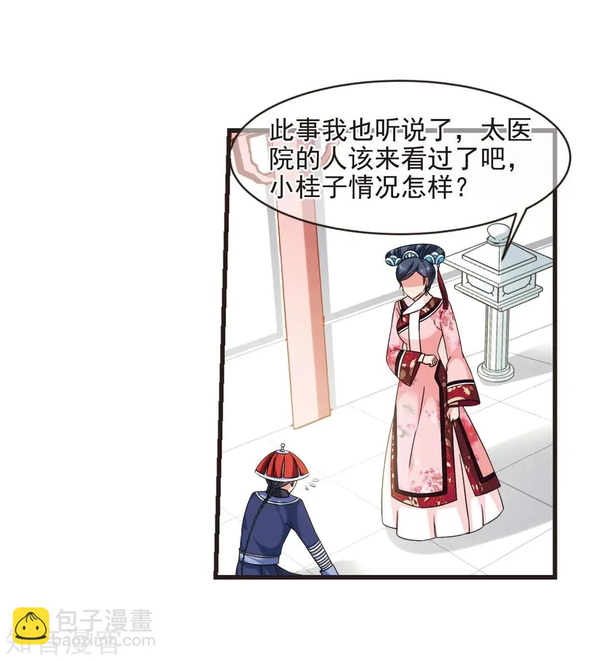 第163话2 疫病流行2-第193话