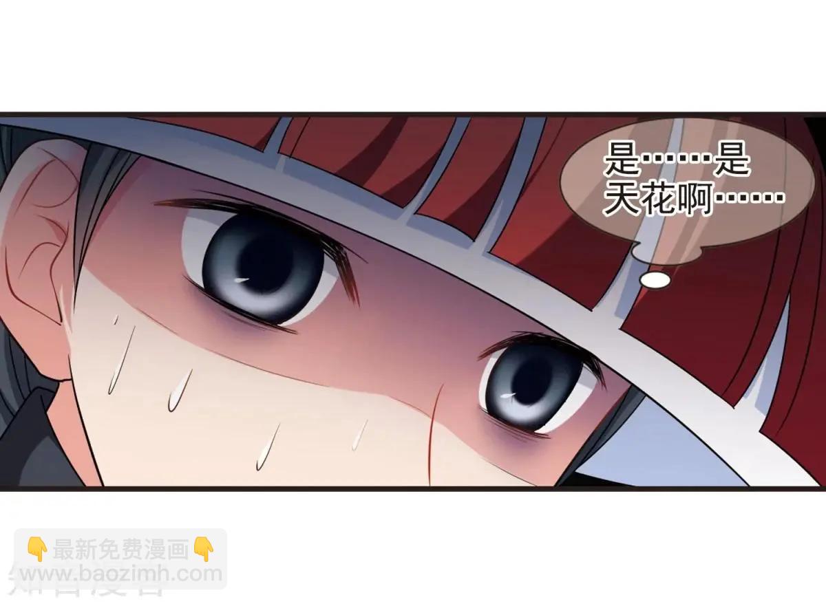 第163话2 疫病流行2-第193话