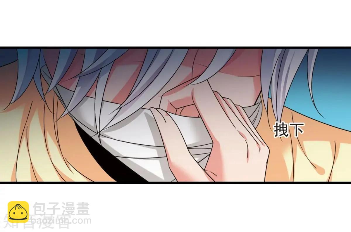 第163话2 疫病流行2-第193话