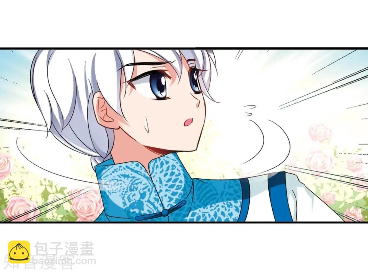 妃·夕妍雪 - 第164話2 浮出水面的真相2 - 7