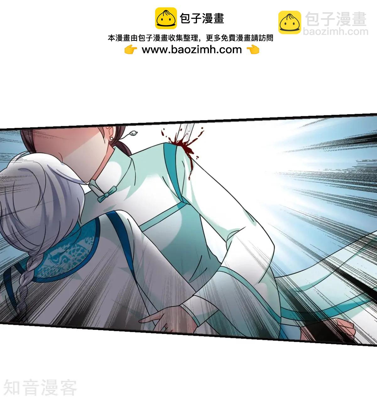 妃·夕妍雪 - 第164話2 浮出水面的真相2 - 7
