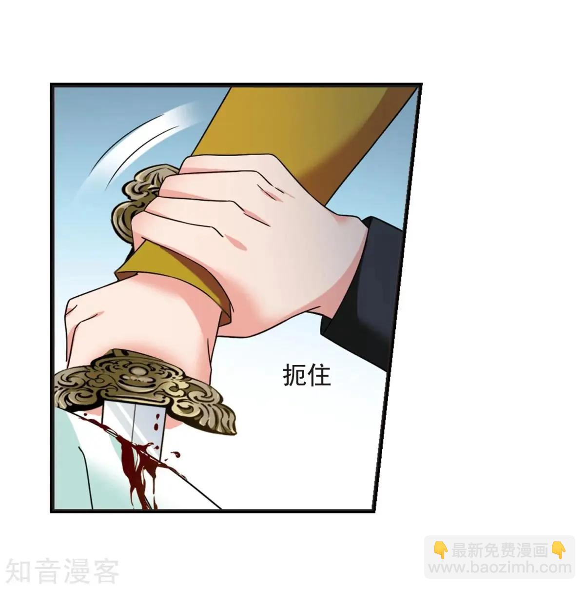 妃·夕妍雪 - 第164話2 浮出水面的真相2 - 2