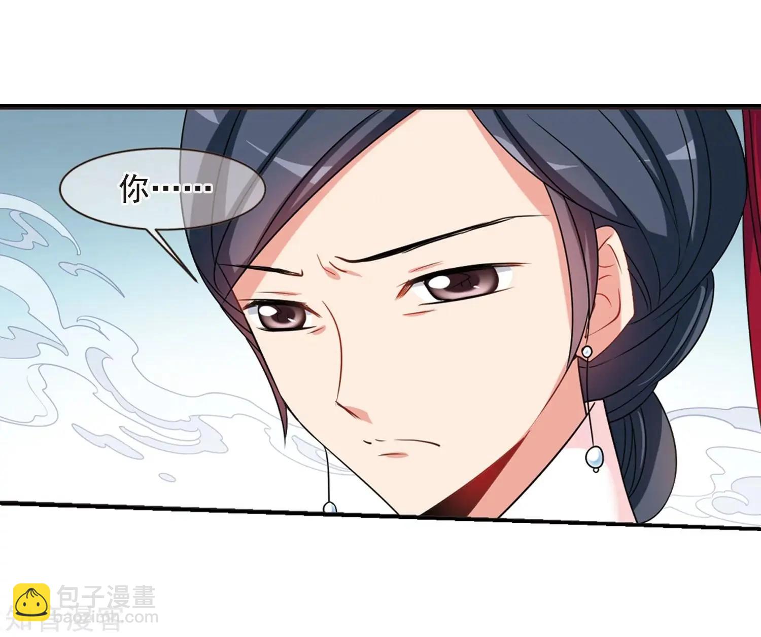 妃·夕妍雪 - 第165話2 天花2(1/2) - 6
