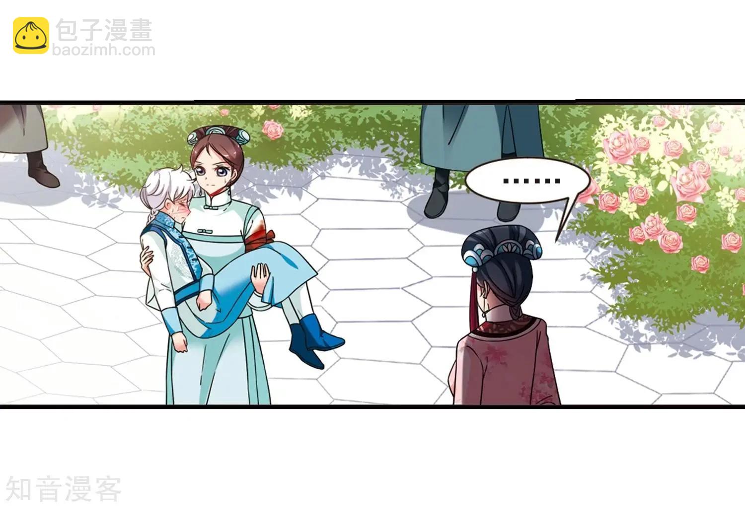妃·夕妍雪 - 第165話2 天花2(1/2) - 1