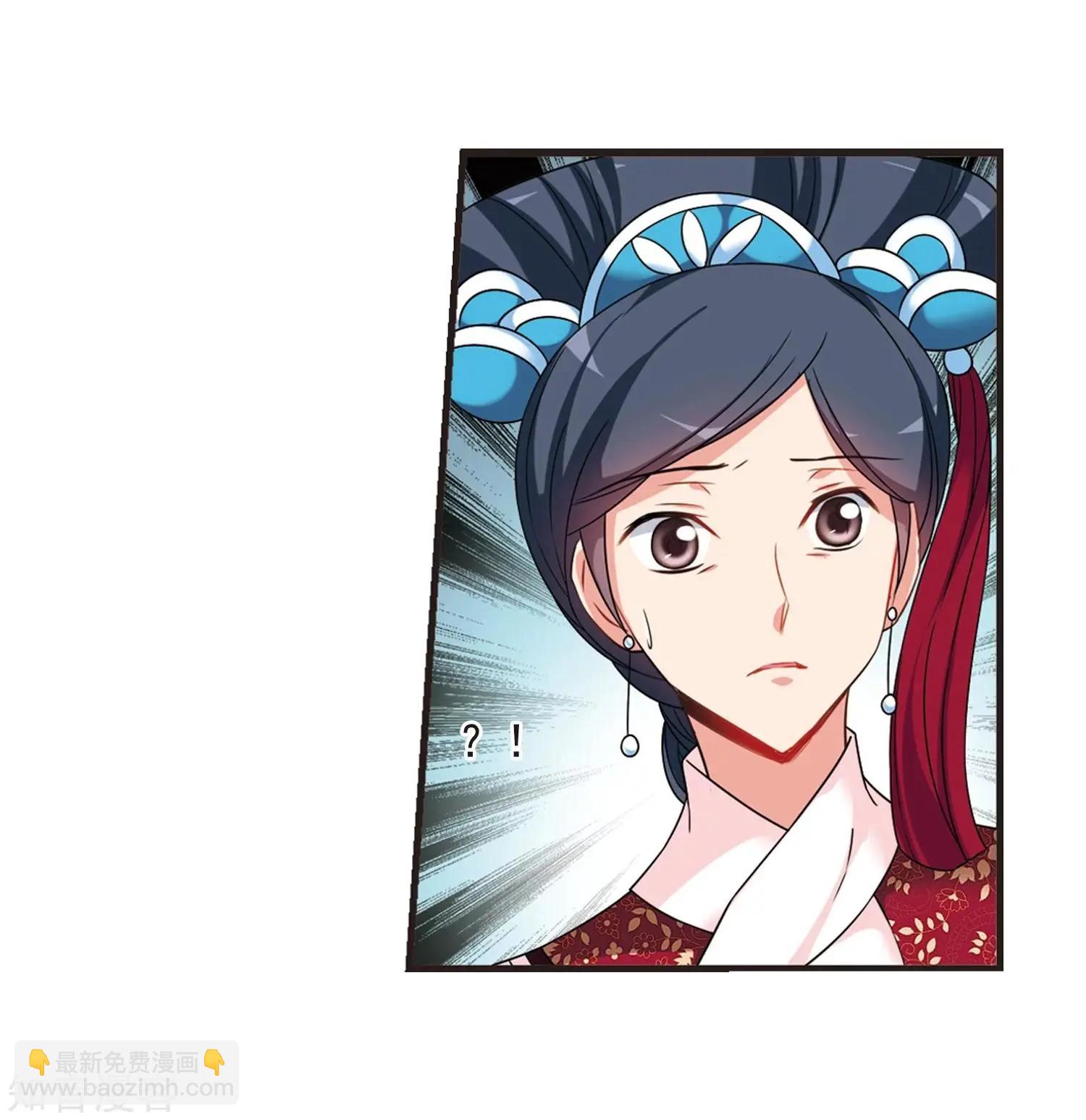 妃·夕妍雪 - 第165話2 天花2(1/2) - 7