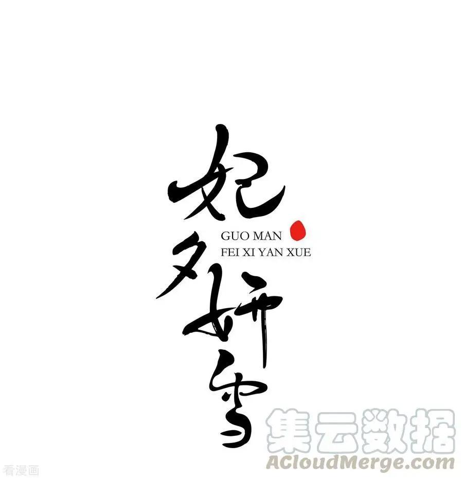 最终话2 岁月静好-第199话