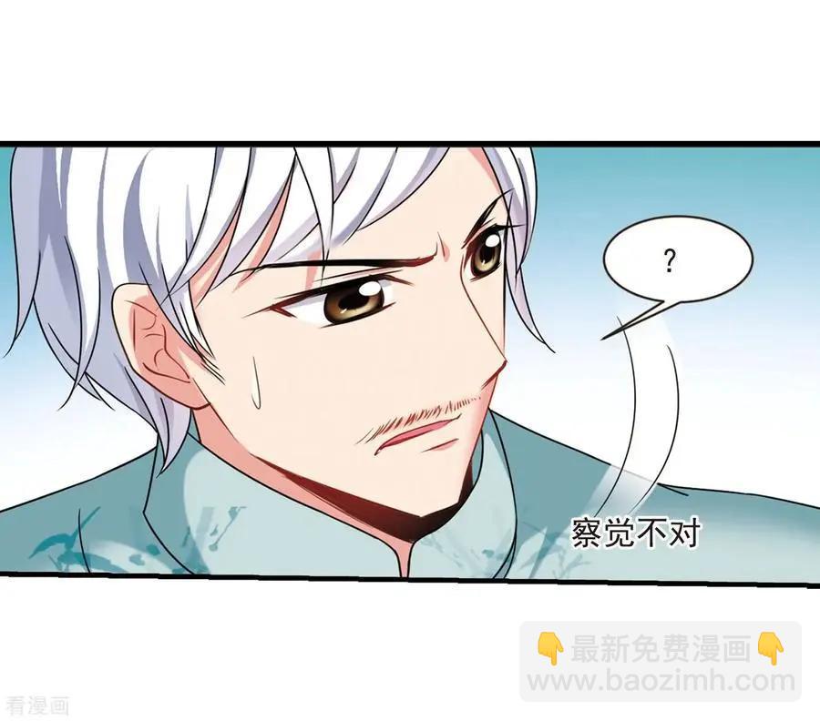 最终话2 岁月静好-第199话