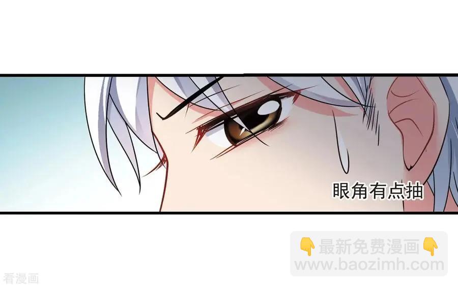 最终话2 岁月静好-第199话