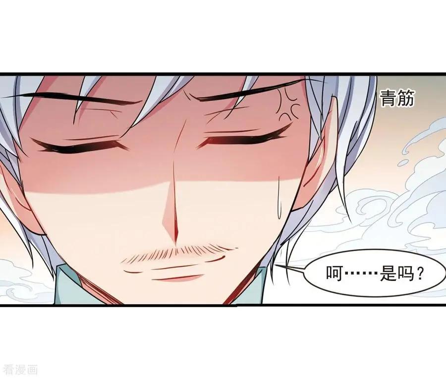 最终话2 岁月静好-第199话