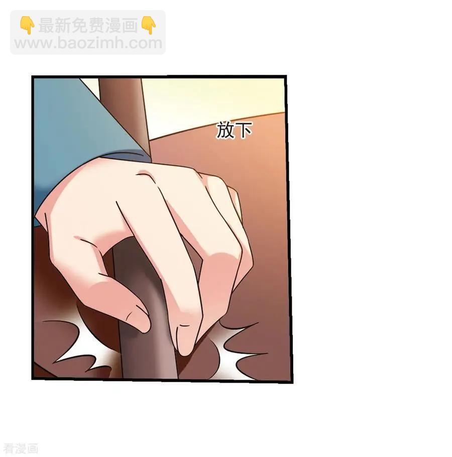 最终话2 岁月静好-第199话