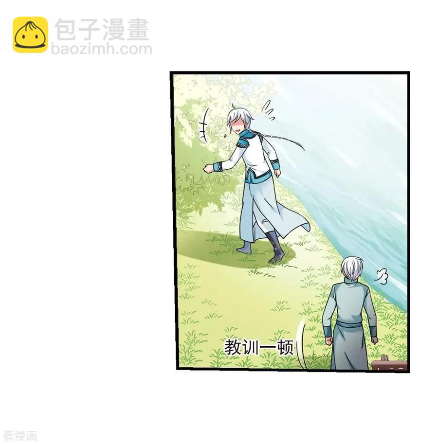 最终话2 岁月静好-第199话