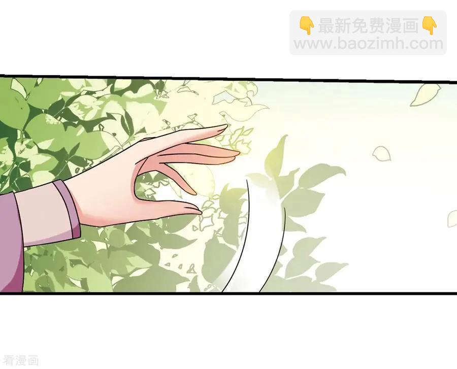 最终话2 岁月静好-第199话