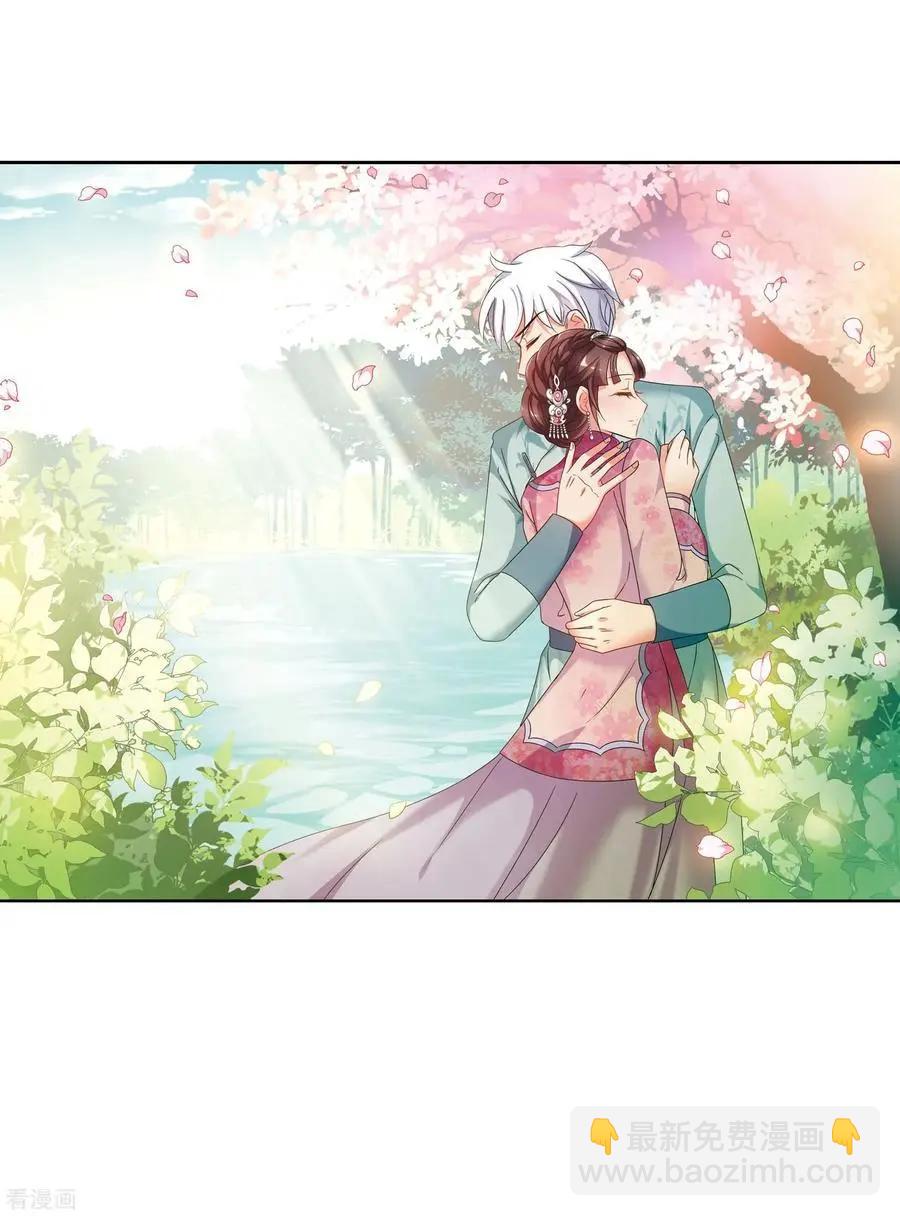 最终话2 岁月静好-第199话